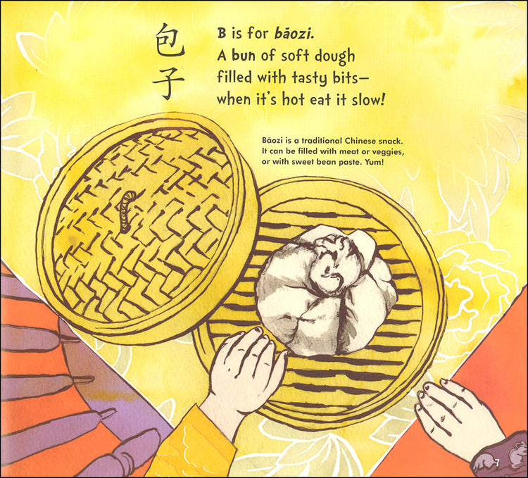 My First Book of Chinese Words: An ABC Rhyming Book of Chinese Language and Culture