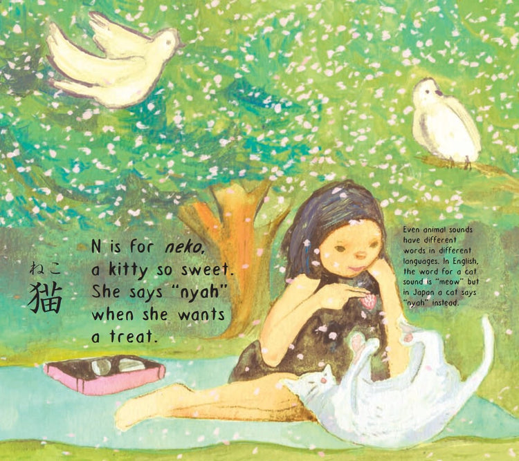 My First Book of Japanese Words: An ABC Rhyming Book of Japanese Language and Culture