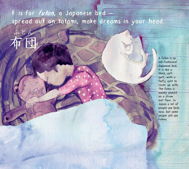 My First Book of Japanese Words: An ABC Rhyming Book of Japanese Language and Culture