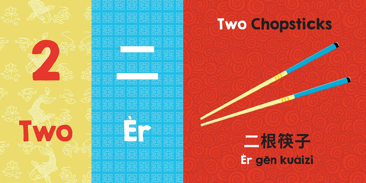 One, Two, Three Dim Sum: A Mandarin-English Counting Book