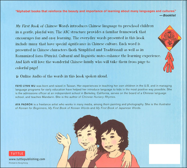 My First Book of Chinese Words: An ABC Rhyming Book of Chinese Language and Culture