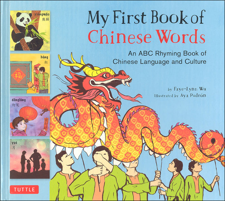 My First Book of Chinese Words: An ABC Rhyming Book of Chinese Language and Culture