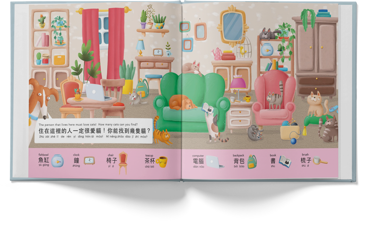 I Found It! A Bilingual Look and Find Book