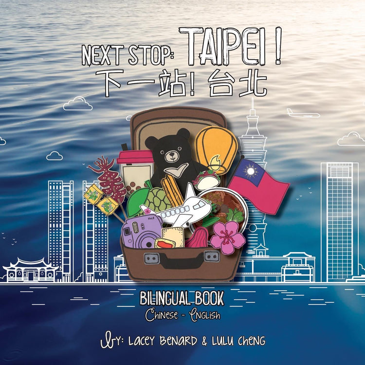Bitty Bao: Next Stop Taipei!