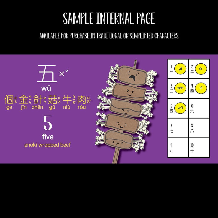 Bitty Bao: Skewers