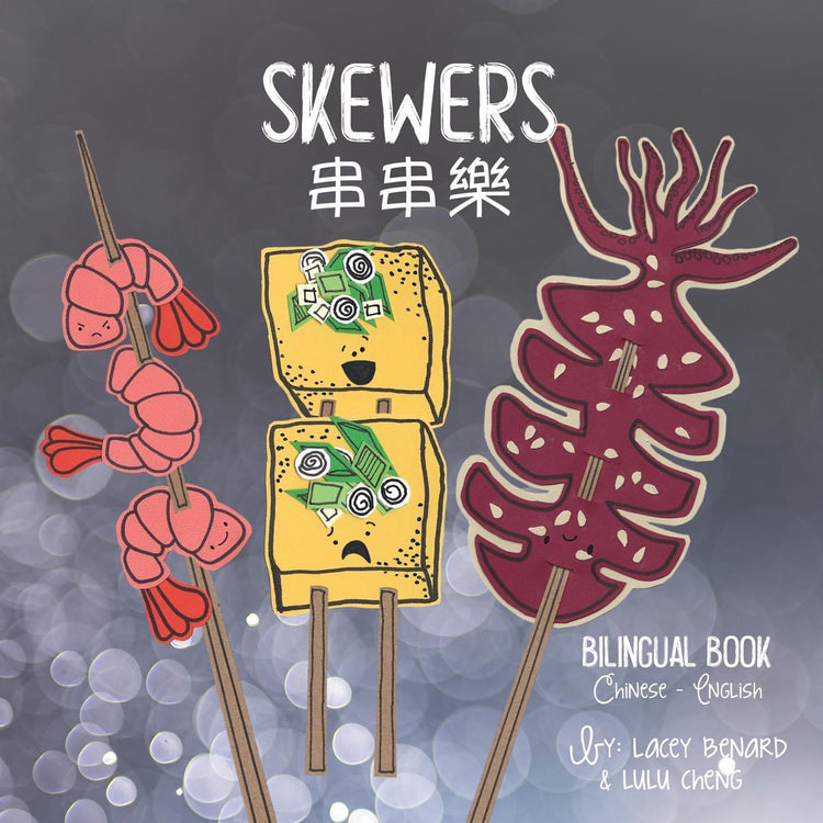 Bitty Bao: Skewers