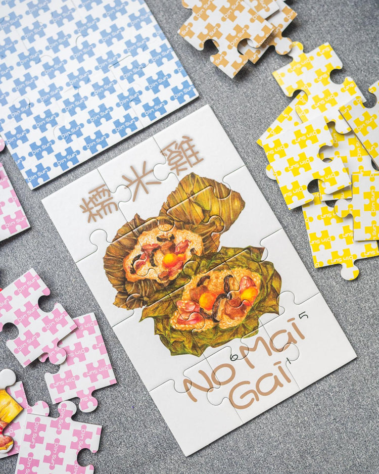 "Dimsum Please" Kids Jigsaw Puzzle