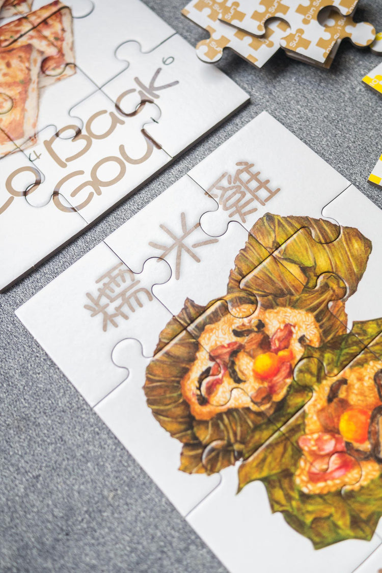 "Dimsum Please" Kids Jigsaw Puzzle