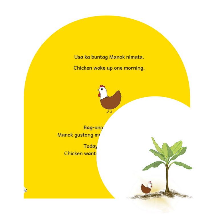 Manok | Chicken - A Bilingual Book