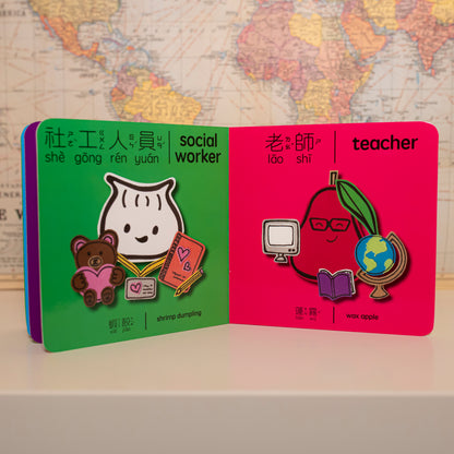 Bitty Bao Classic Edition Blind Box