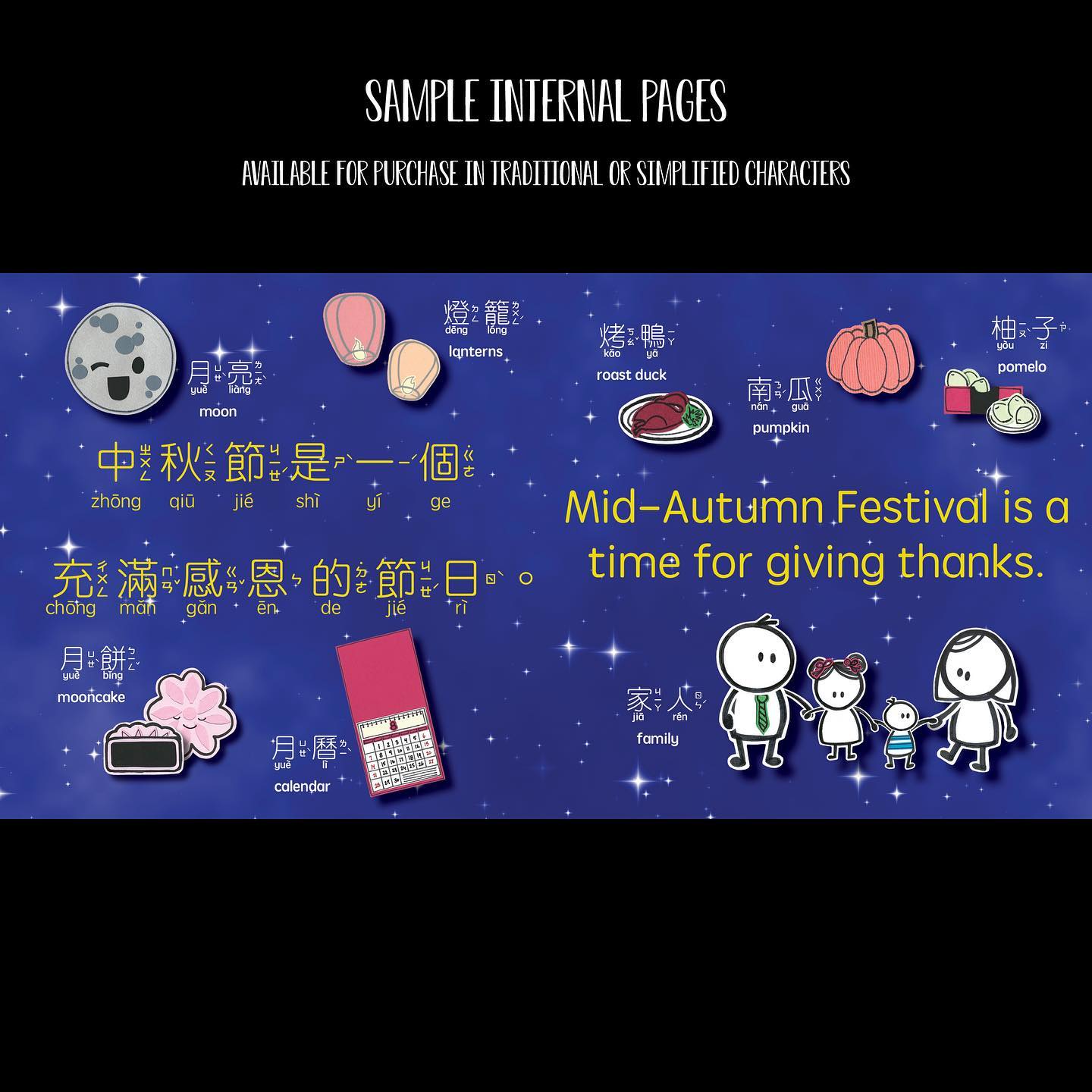 Bitty Bao: Mid-Autumn Festival