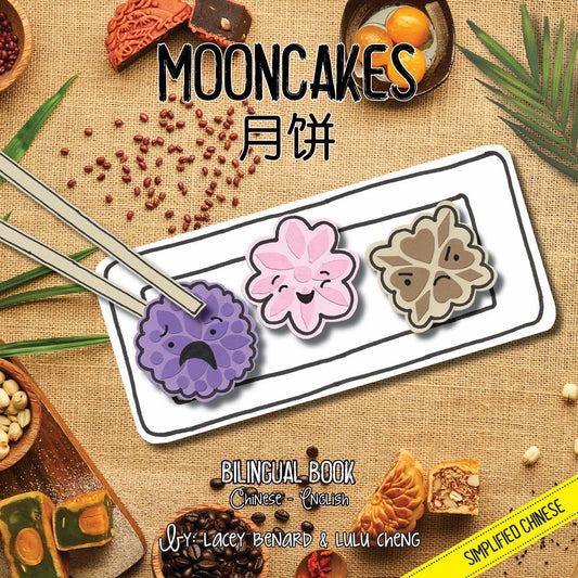 Bitty Bao: Mooncake