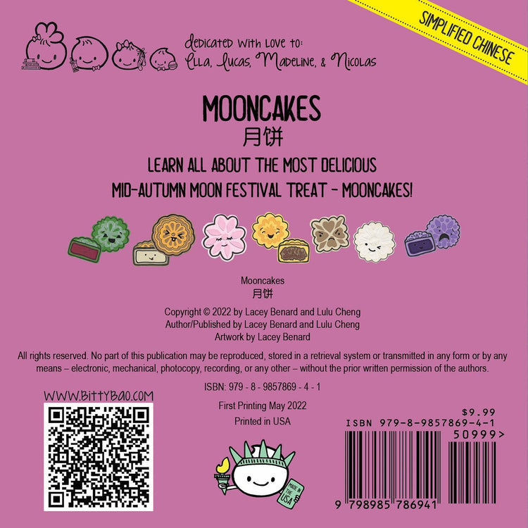 Bitty Bao: Mooncake