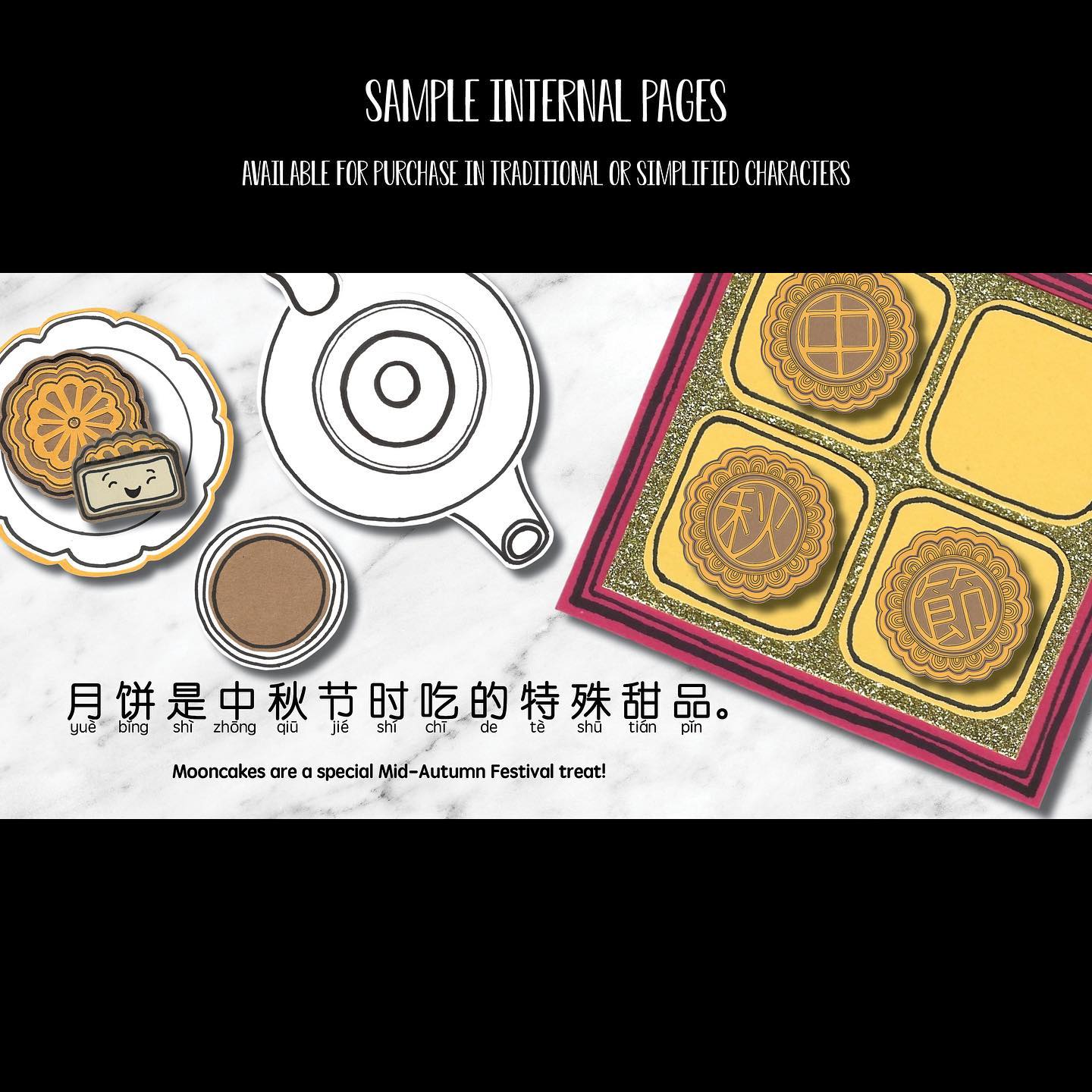 Bitty Bao: Mooncake