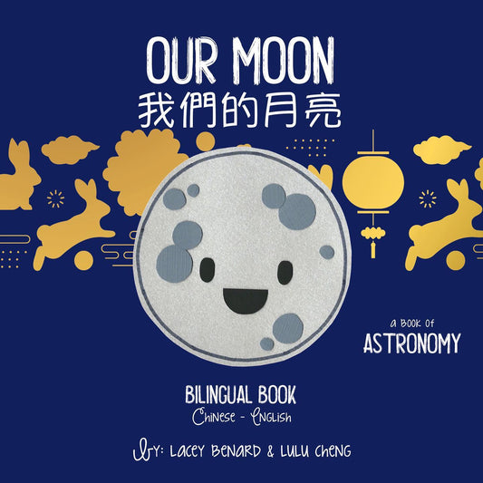 Bitty Bao: Our Moon