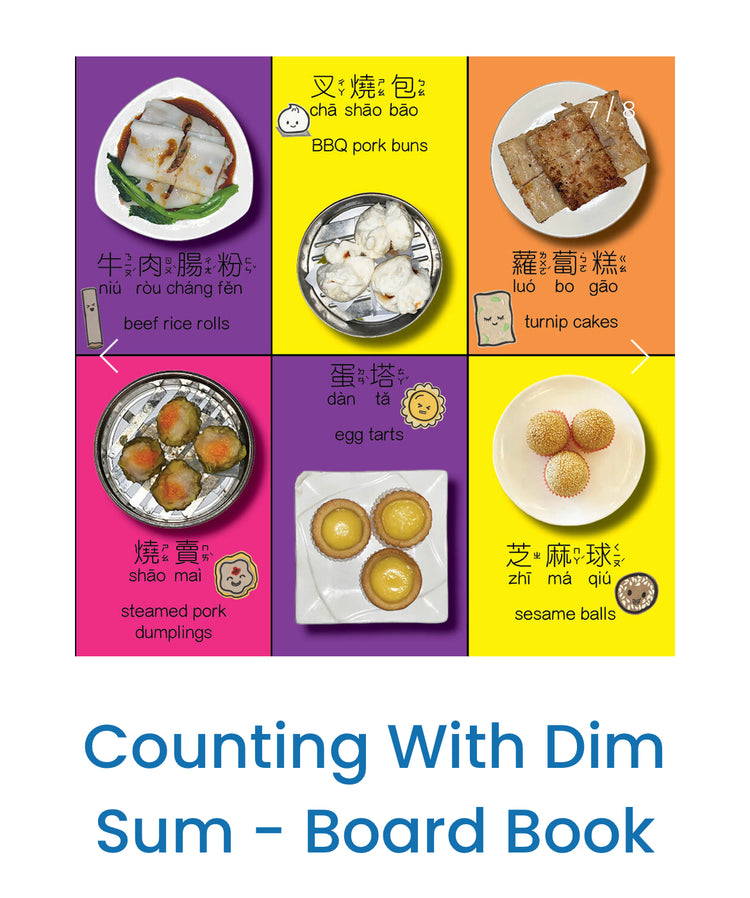 Bitty Bao: Counting with Dim Sum