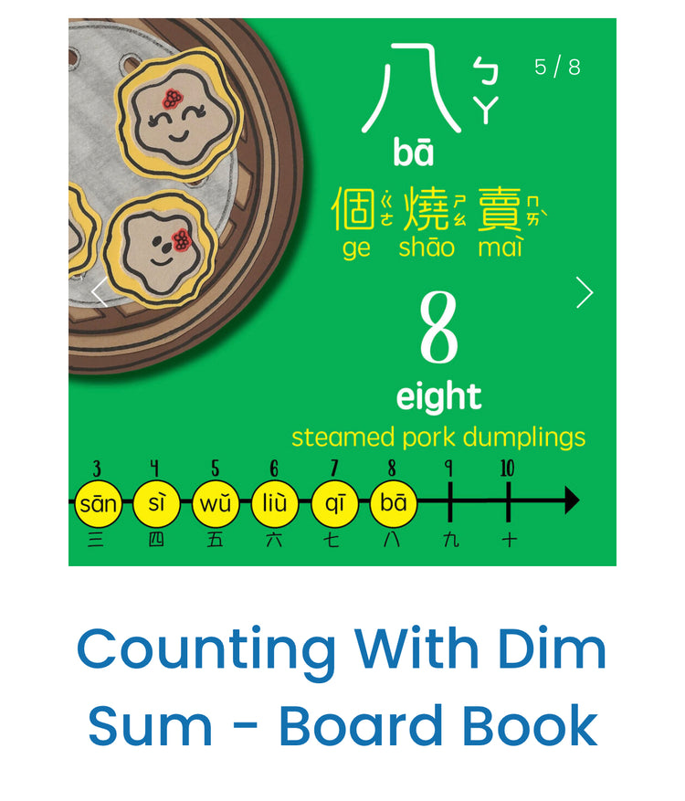 Bitty Bao: Counting with Dim Sum