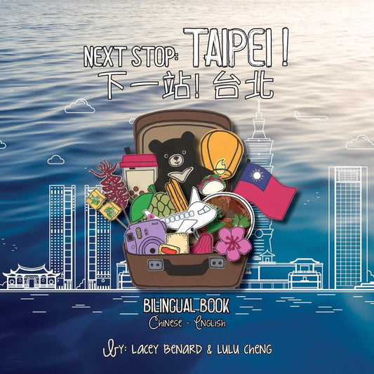 Bitty Bao: Next Stop Taipei!