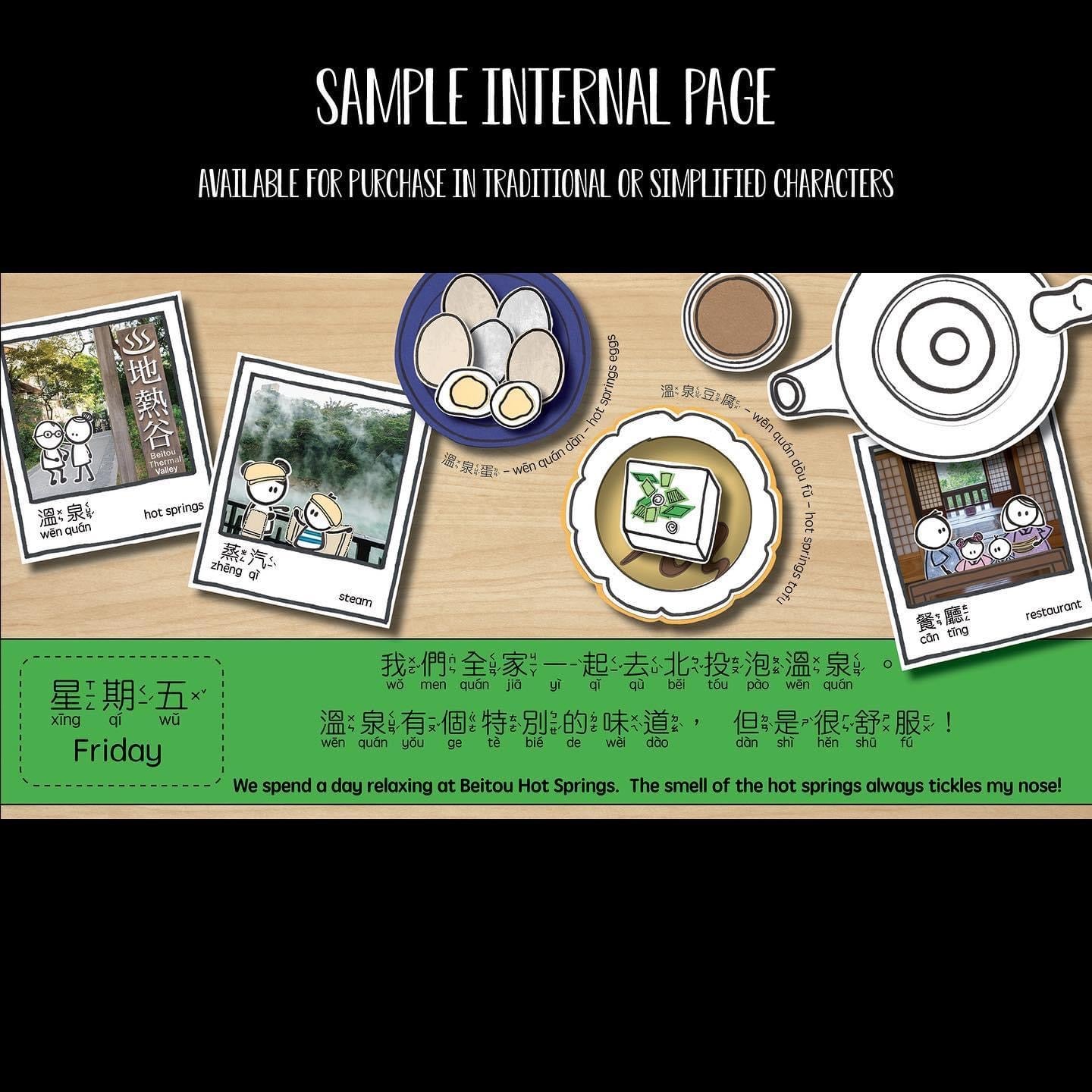 Bitty Bao: Next Stop Taipei!