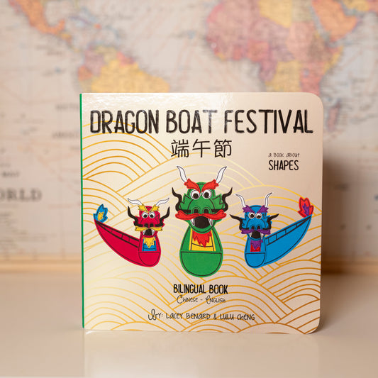 Bitty Bao: Dragon Boat Festival