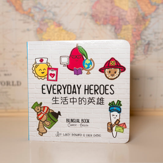 Bitty Bao: Everyday Heroes